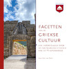Facetten van de Griekse cultuur - Hein van Dolen (ISBN 9789085302391)