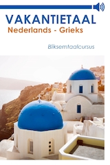 Nederlands-Grieks