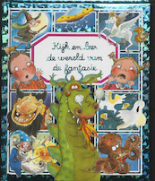 Kijk en leer De wereld van de fantasie - E. Beaumont, E. Lepetit (ISBN 9782215064466)