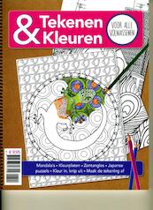 Tekenen en kleuren - (ISBN 8718347757342)