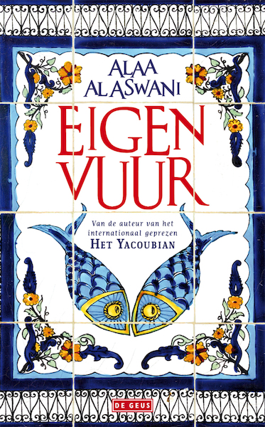 Eigen vuur - Allaa al Aswani (ISBN 9789044520941)