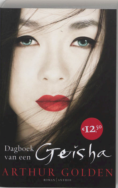 Dagboek van een Geisha Film editie - Arthur Golden (ISBN 9789041410054)