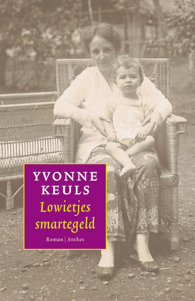Lowietjes smartegeld - Yvonne Keuls (ISBN 9789041418005)