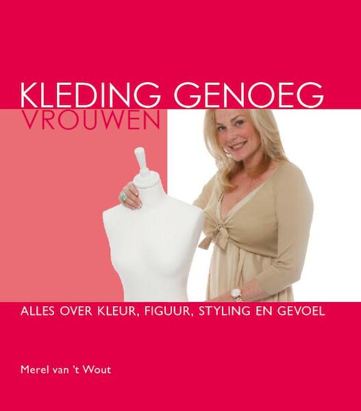 Kleding genoeg vrouwen - M. Van 't Wout (ISBN 9789080711136)