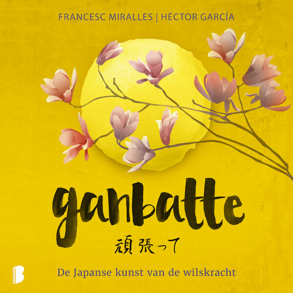 Ganbatte - Francesc Miralles, Héctor García (ISBN 9789052864037)