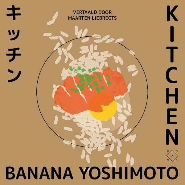 Kitchen - Banana Yoshimoto (ISBN 9789493320000)