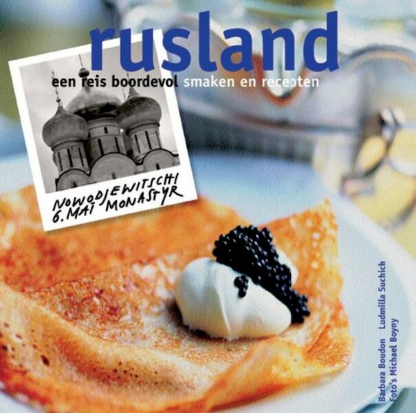 Rusland - B. Boudon, L. Sudich (ISBN 9789054263326)